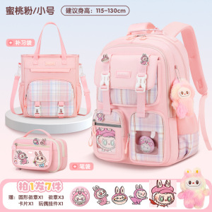 新款小学书包书包女生大容量双肩背包减负轻便多隔层女孩高颜值