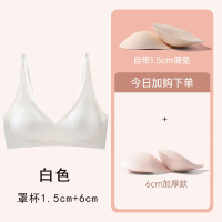 外扩胸型加厚内衣女韩国显胸大无痕果冻文胸小胸显大性感聚拢胸罩