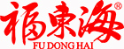 褔東海(FU DONG HAI)