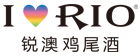 锐澳(RIO)
